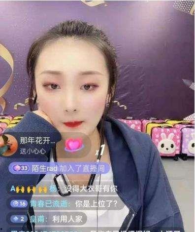 汪姐儿子爆料视频播放,揭秘背后惊人真相 第3张 汪姐儿子爆料视频播放,揭秘背后惊人真相 第3张
