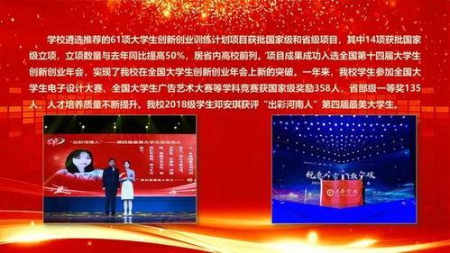 许昌大学爆料新闻事件最新,校园事件引发热议，真相即将揭晓